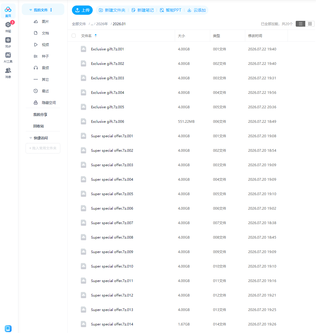 自购 合集 3D动画MapleHutCat Patreon最高档 PC端 预览图