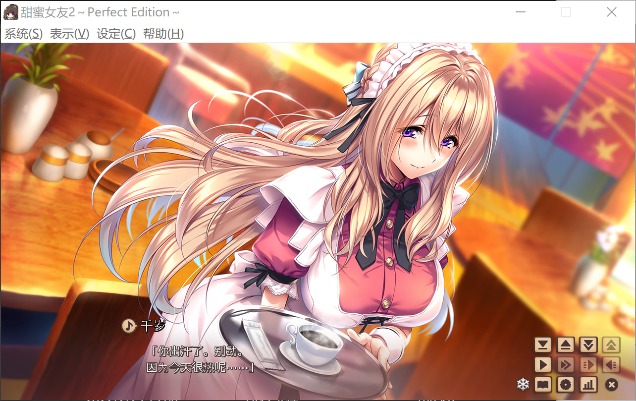 甜蜜女友2 アマカノ2 全线精翻汉化高清版 PC端 汉化版高清版 预览图