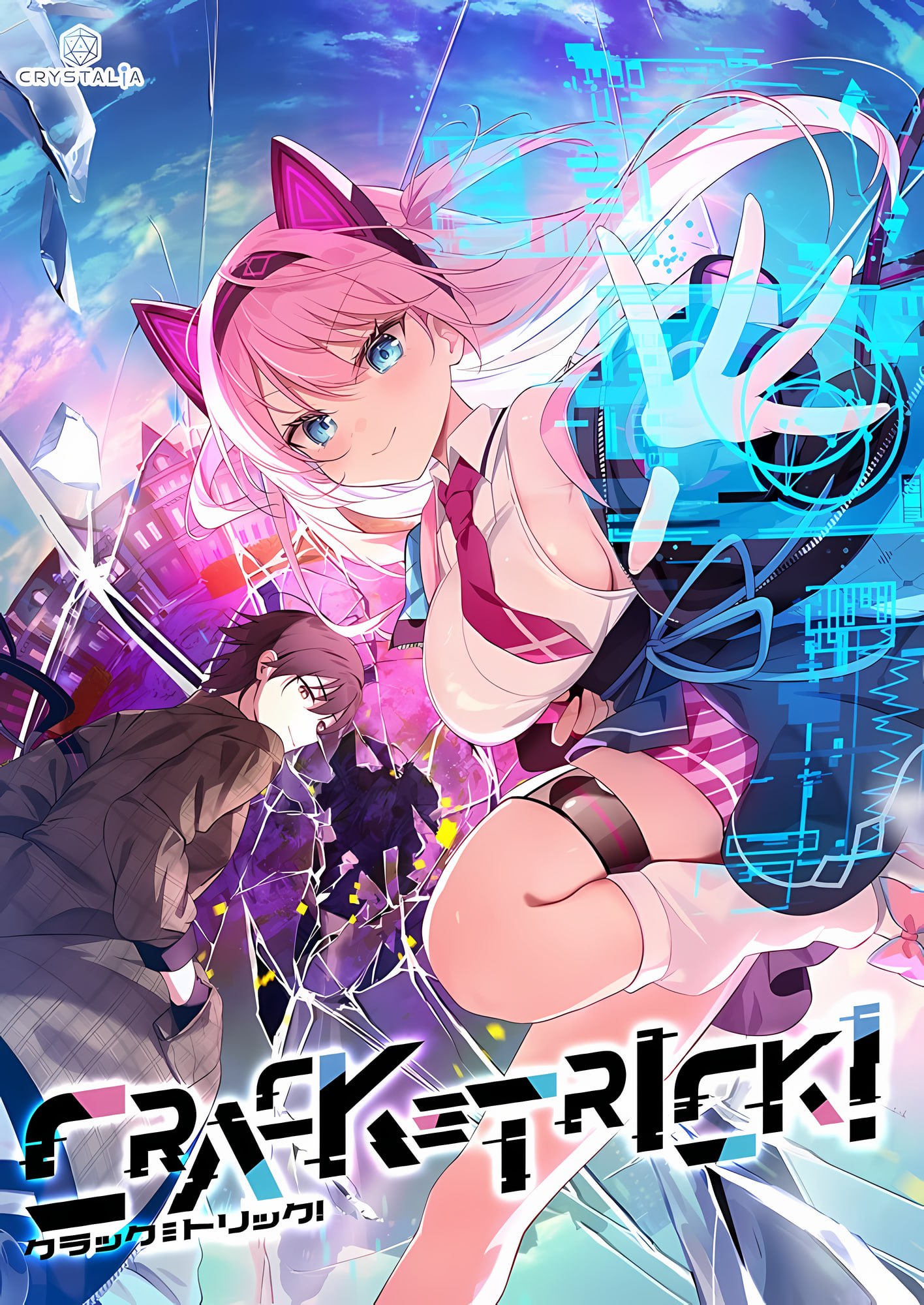 CRYSTALiA CRACK≡TRICK！/ 极客侦探：恒悬迷踪 汉化硬盘版 浅蓝汉化小番队 GoogleDrive/Gofile PC端 汉化版 预览图