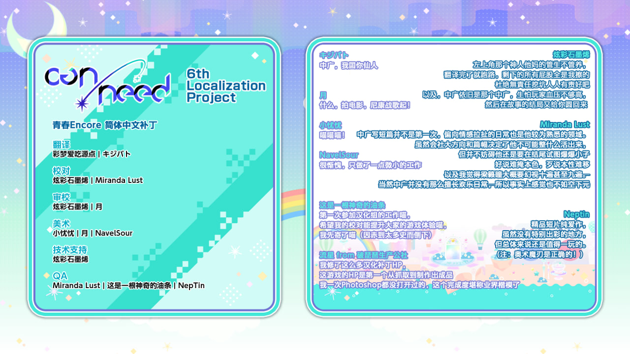 CloverGAME やりなおしクランクイン / 青春Encore 汉化硬盘版 Can/need GoogleDrive/Gofile PC端 汉化版 预览图
