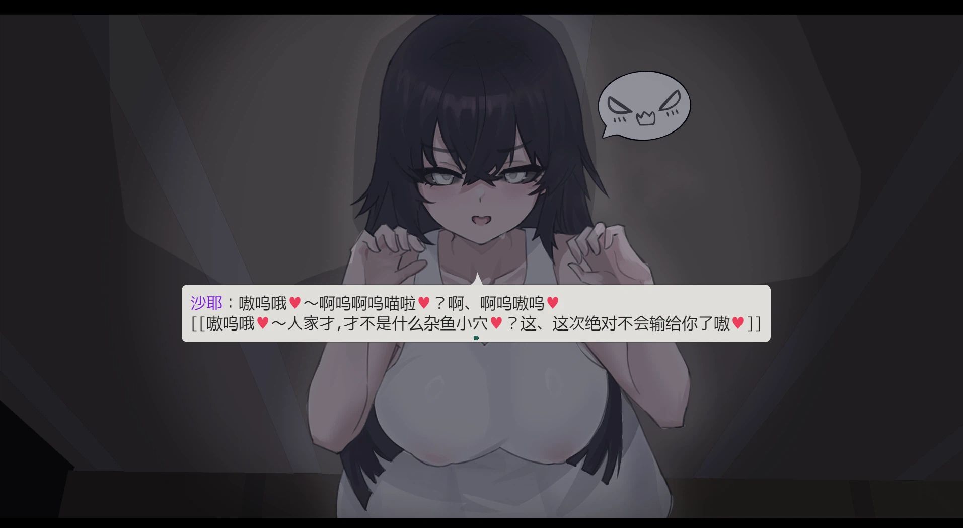 啊、幽灵/あ、幽霊 双端 官中版 预览图