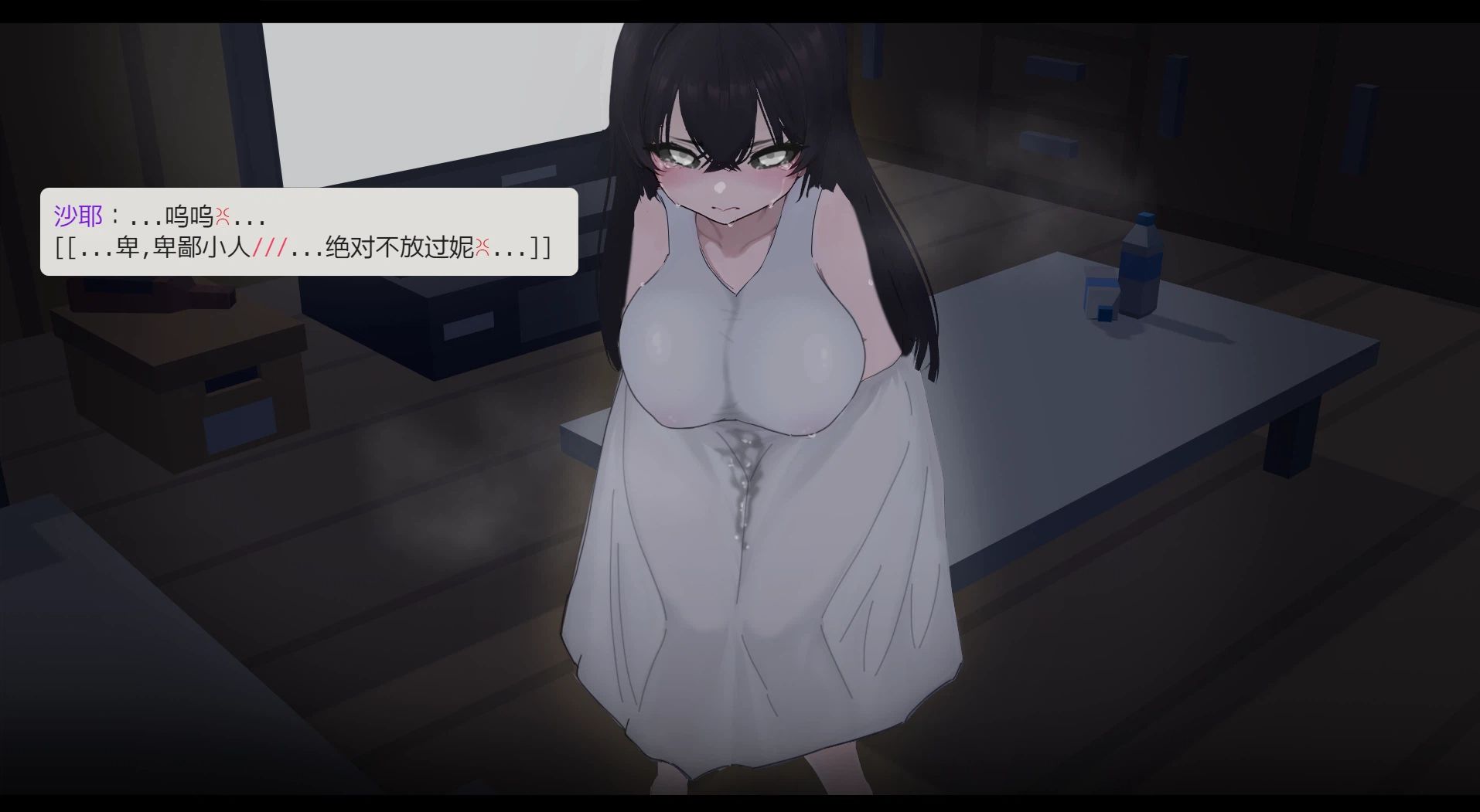 啊、幽灵/あ、幽霊 双端 官中版 预览图