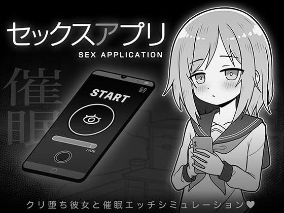 情感互动应用程序 アプリ PC端 AI汉化版 预览图