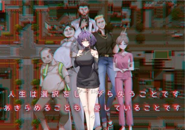 她的爱是一种施舍 Hers'Alms 官方中文完整版本 PC端 官中完整版 预览图