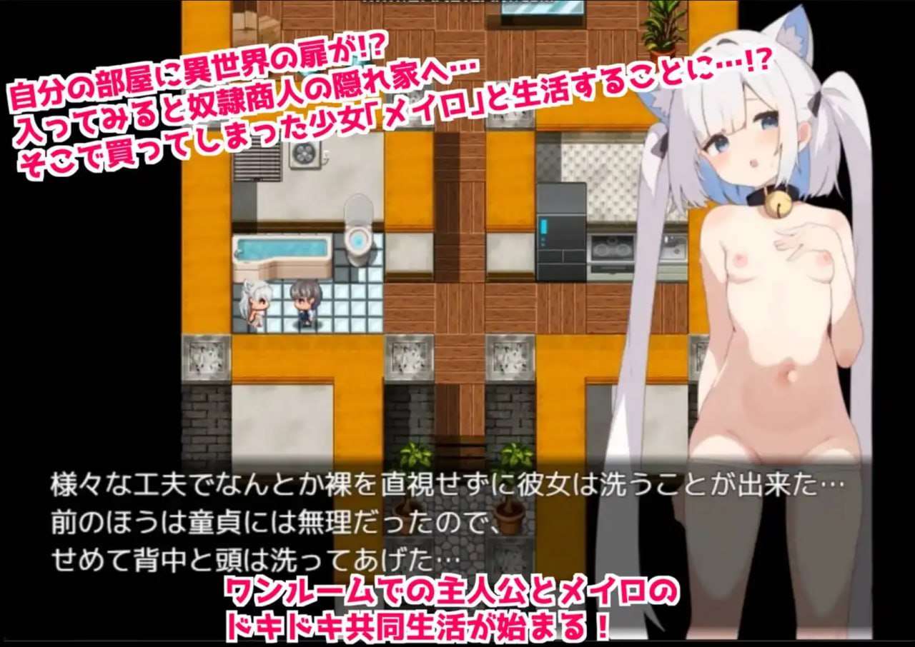 美女如云的多角色关系1.2 双端 预览图