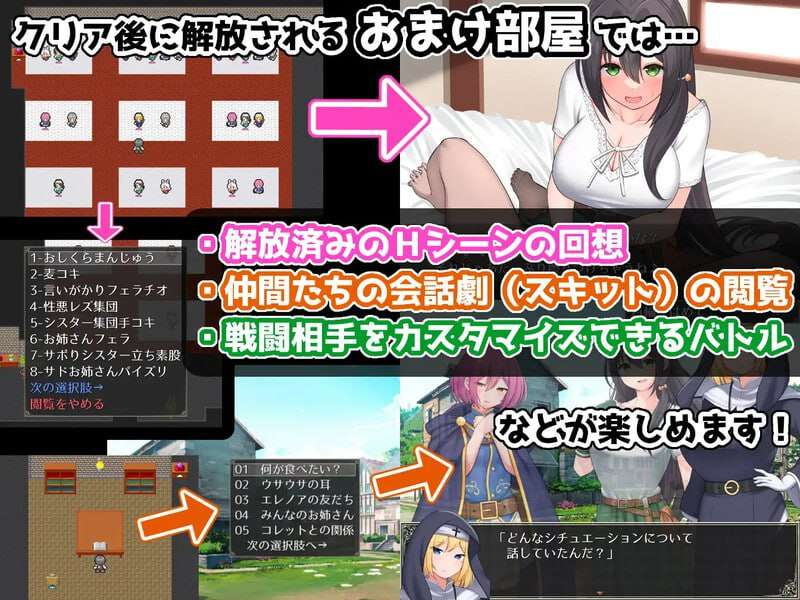 最后的邮件 〜人类最后的男人被多角色关系精华收集逆冲突事件 ラスト・メイル ～人類最後の男がハーレ PC端 预览图