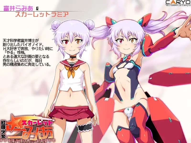 紅輝少女スカーレットラミア PC端 AI汉化版 预览图