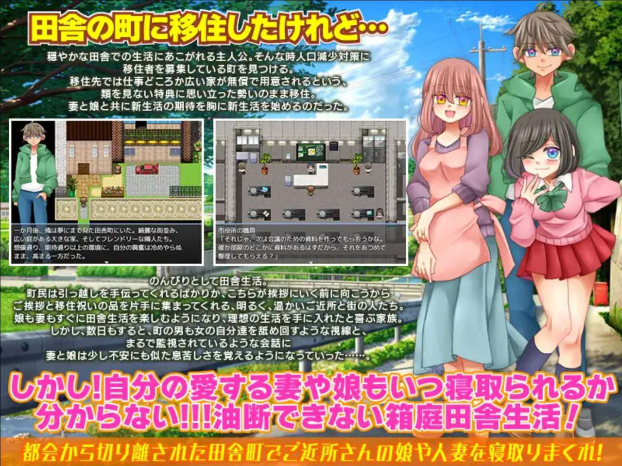 SLG汉化情感冲突-无法悠闲的邻里情感冲突生活 PC端 汉化版 预览图
