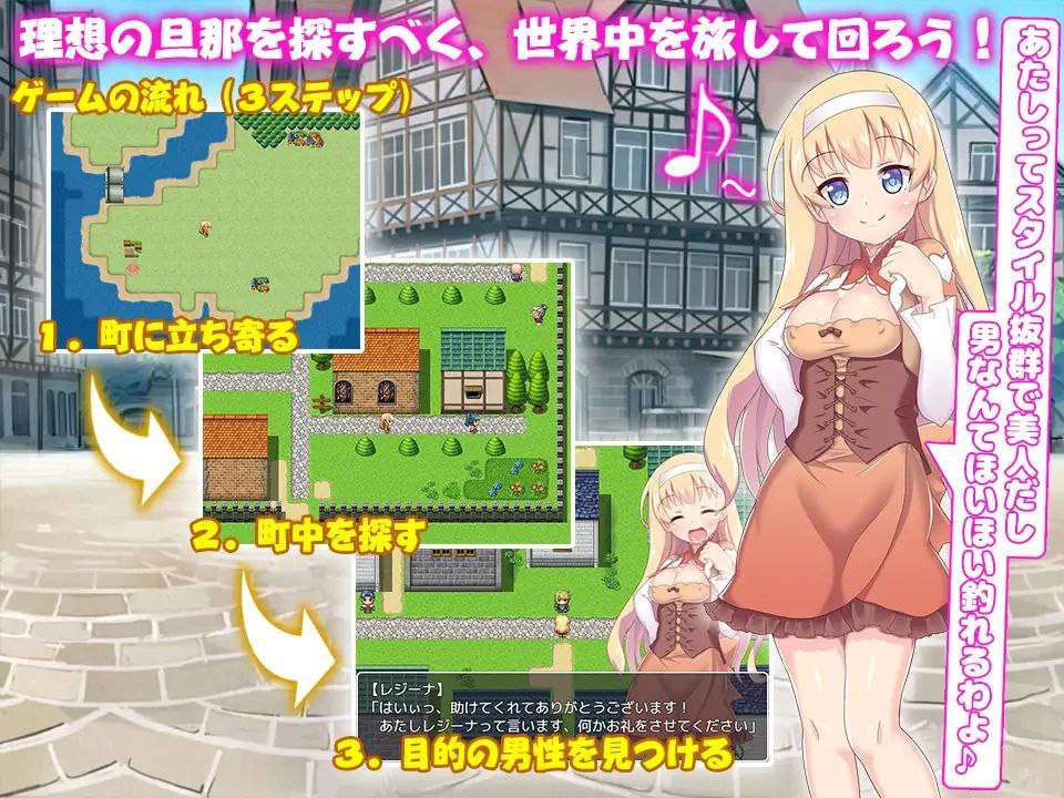 婚前从互动开始 精翻汉化版 PC端 预览图