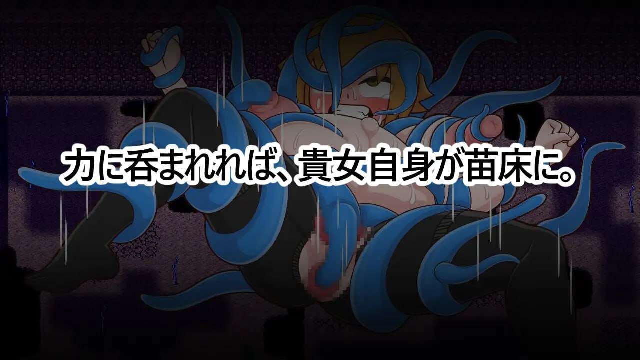 奇幻互动世界 TENTACLE・WORLD PC端 AI汉化版 预览图