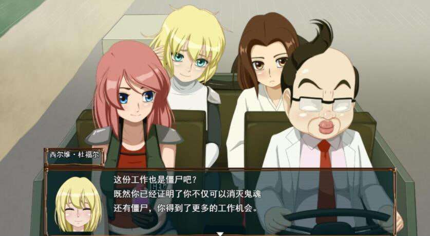 恶灵退治 悪霊退治 2-5合集 中文汉化版 PC端 预览图