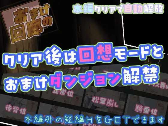 インさんと互动しまくり与茵蒂的疯狂情感互动 PC端 汉化版 预览图
