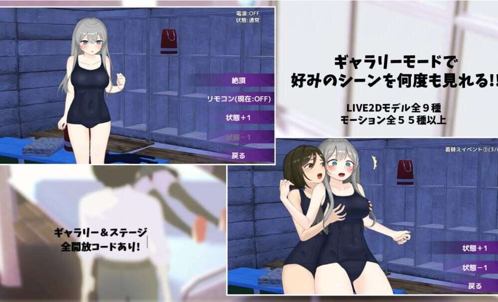 远程操控-美咲与欲念的遥控趣味道具- えんかく!-ミサと欲念のリモコンバイブ-AI汉化 2.6 PC端 AI汉化版 预览图