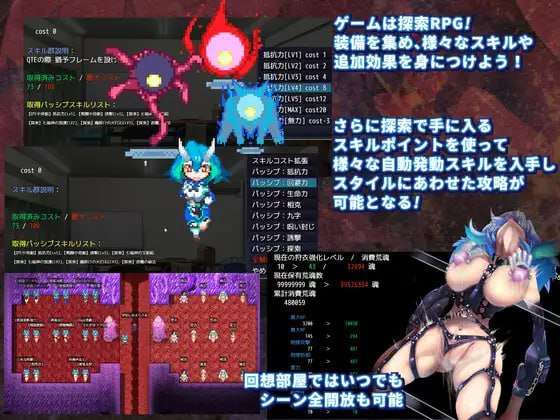 淫染的退魔鬼 淫染の退魔鬼 PC端 汉化版 预览图