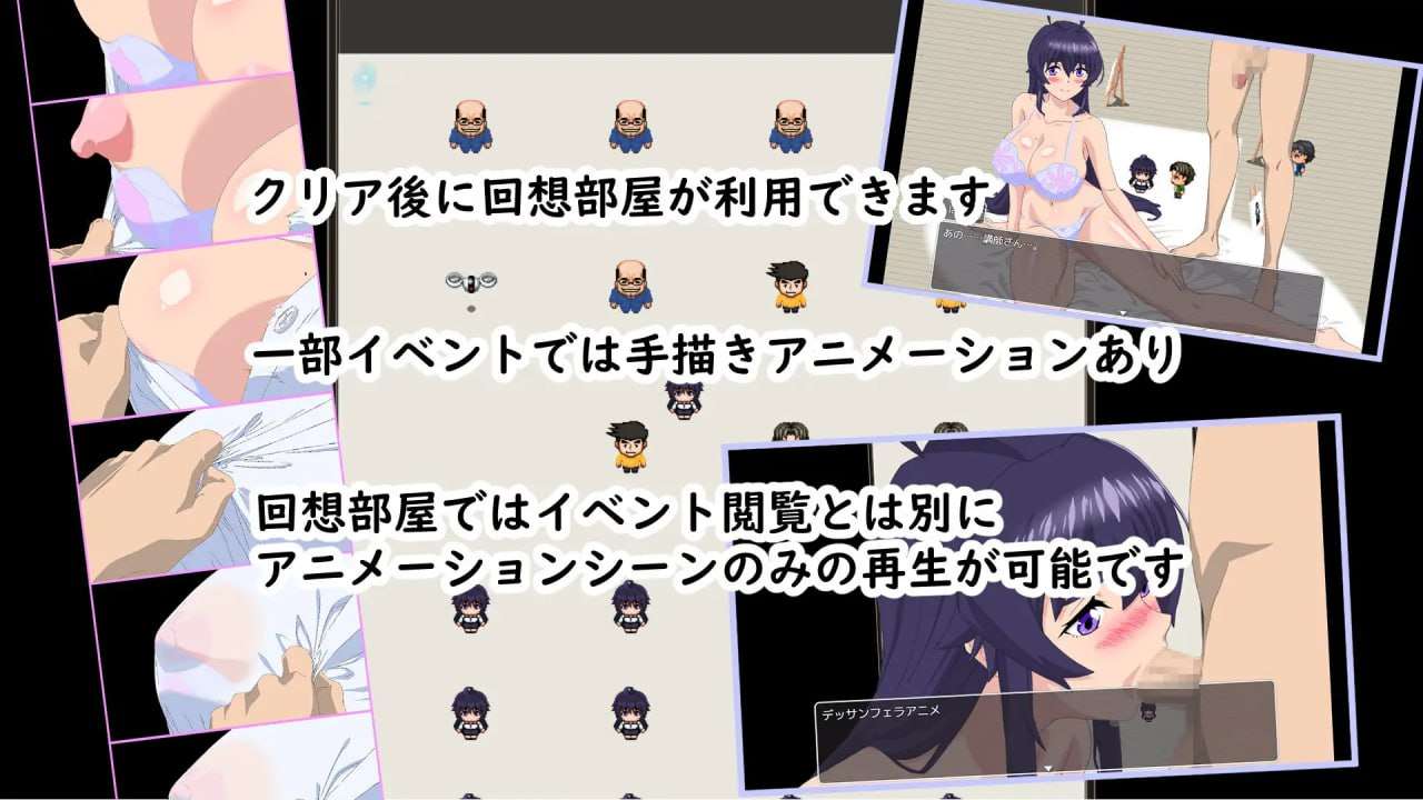 上吧！叶月酱！ PC端 汉化版 预览图