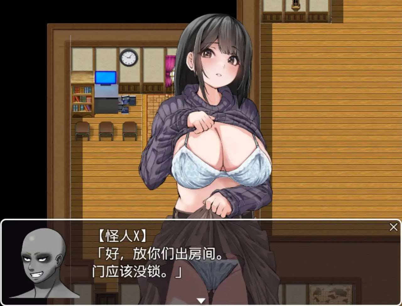RPG汉化 1.0 双端 汉化版 预览图