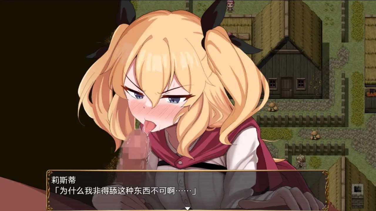 女冒险者莉丝蒂与波奇诺村1.0 双端 预览图