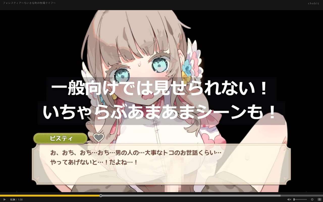 Forestia～小镇的牧场生活 PC端 汉化版 预览图