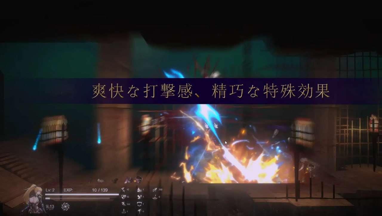 圣骑士复仇之夜 聖騎士復讐の夜 官方中文版 PC端 官中版 预览图