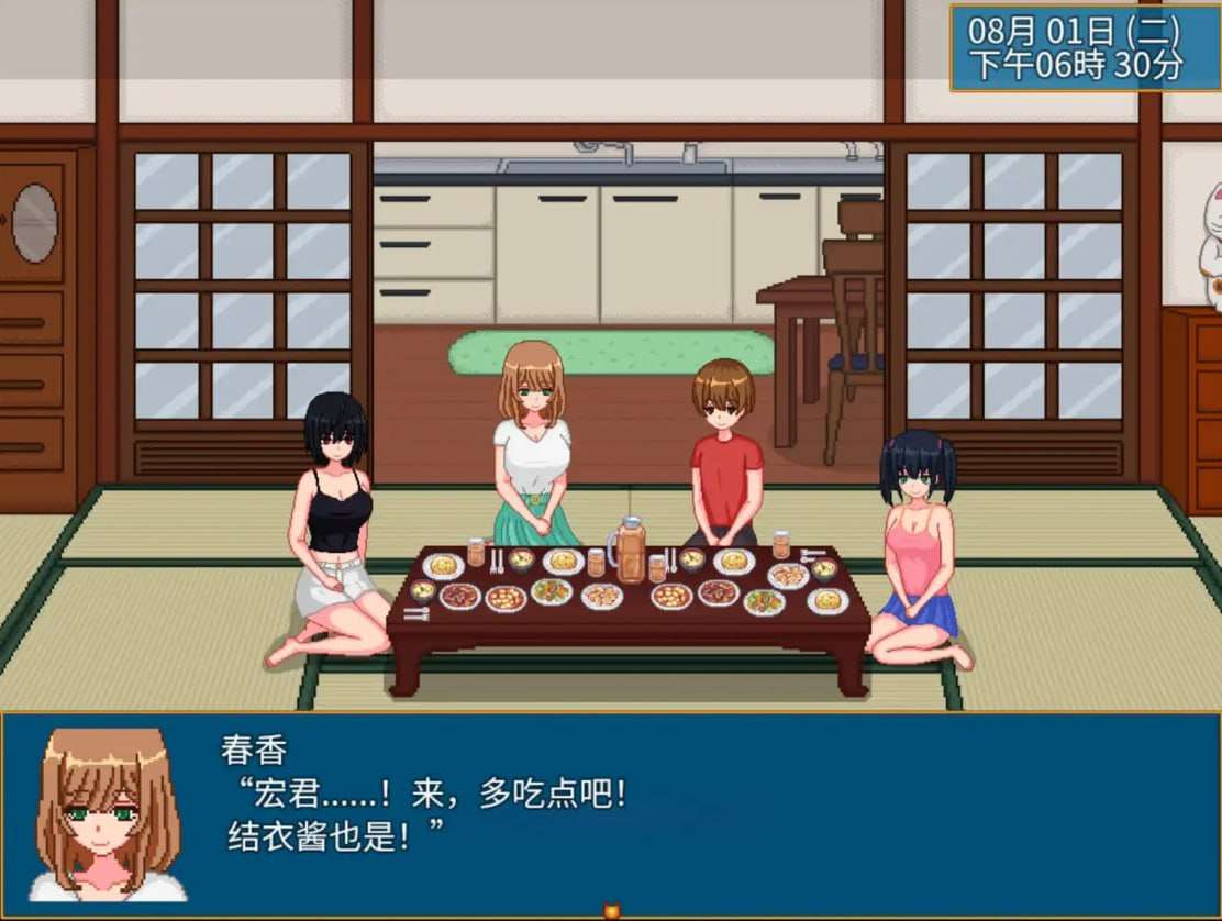 乡下生活1.0修复版 安卓端 预览图