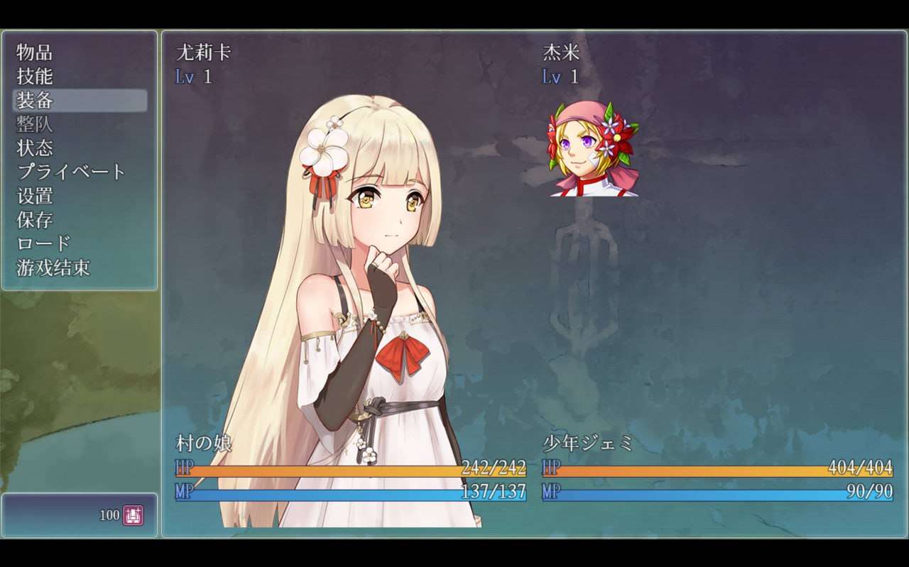 碧蓝航线：终焉之塔与编织诗篇的少女 第一集 PC端 预览图