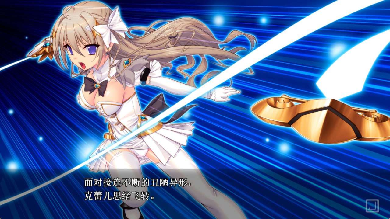 汉化版 PC端 汉化完整版 预览图
