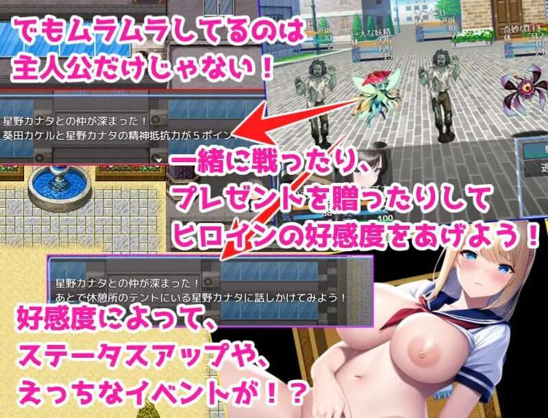新人教師は巻き込まれる! ～街を救って女の子達とイチャイチャする話～ 机翻汉化 500 PC端 AI汉化版 预览图
