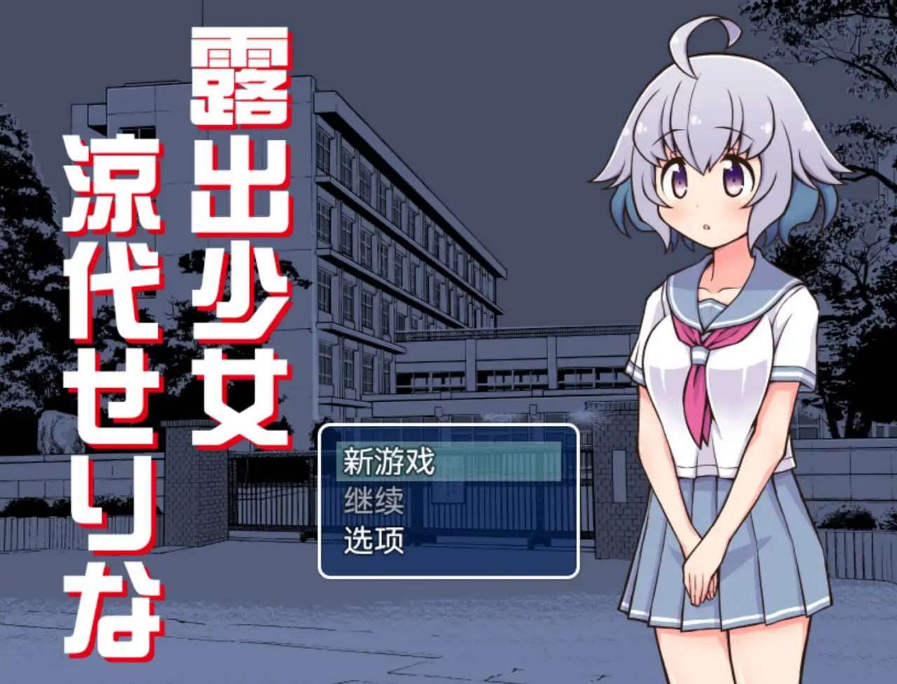 RPG汉化 1.10 双端 汉化版 预览图