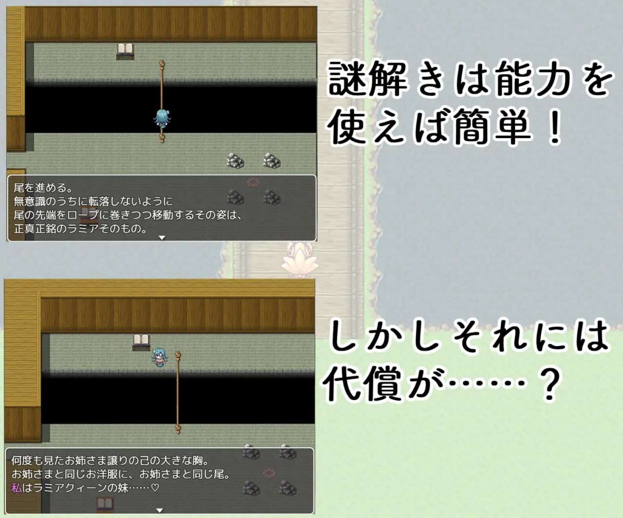 TS魔物娘地方 PC端 汉化版 预览图