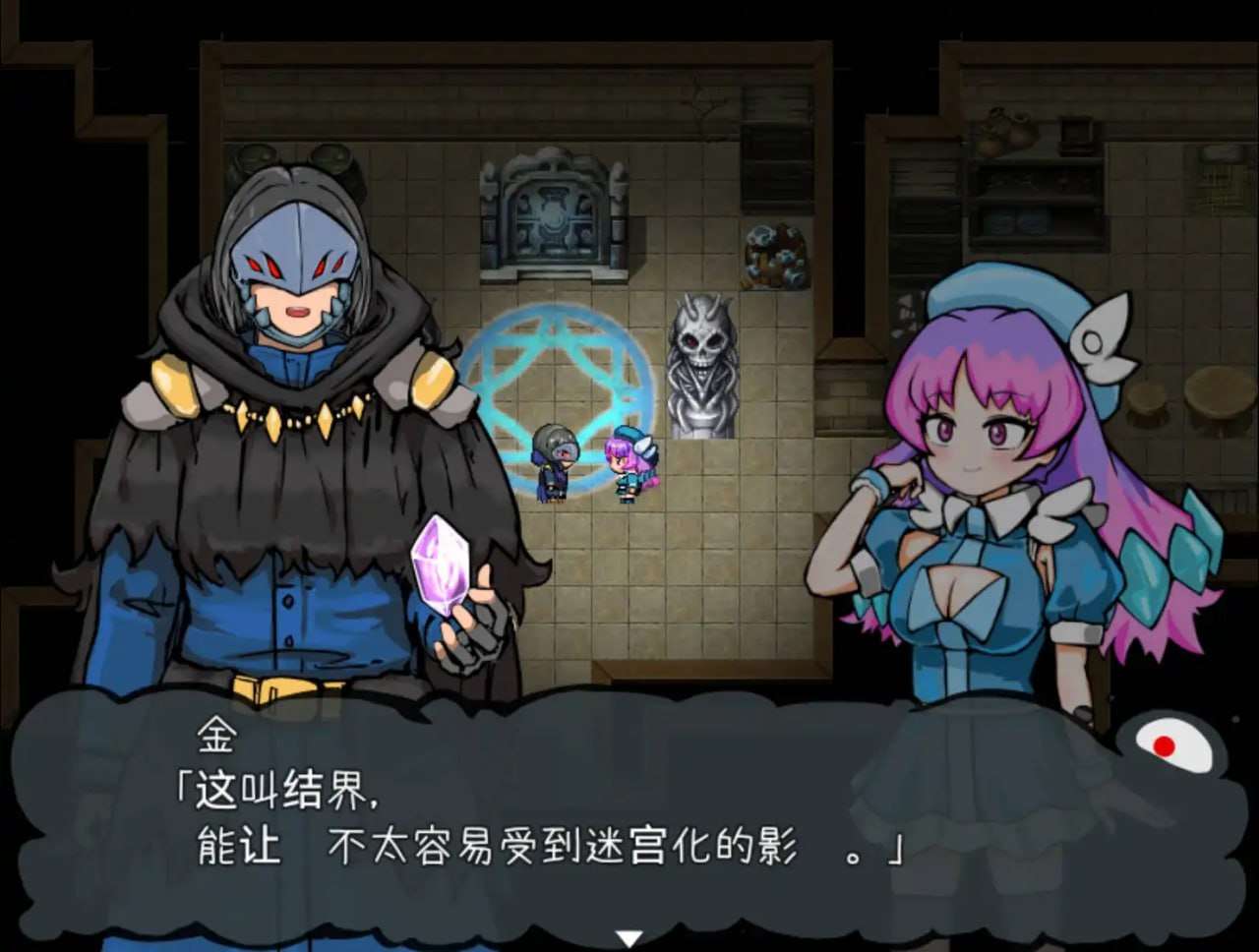 恶魔迪特尔1.04 双端 汉化版 预览图