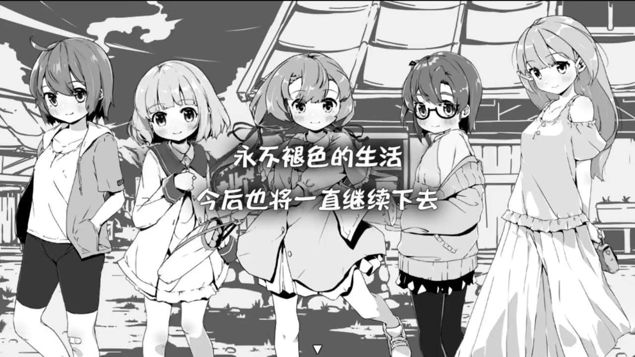 妹相随2 双端 更新版 预览图