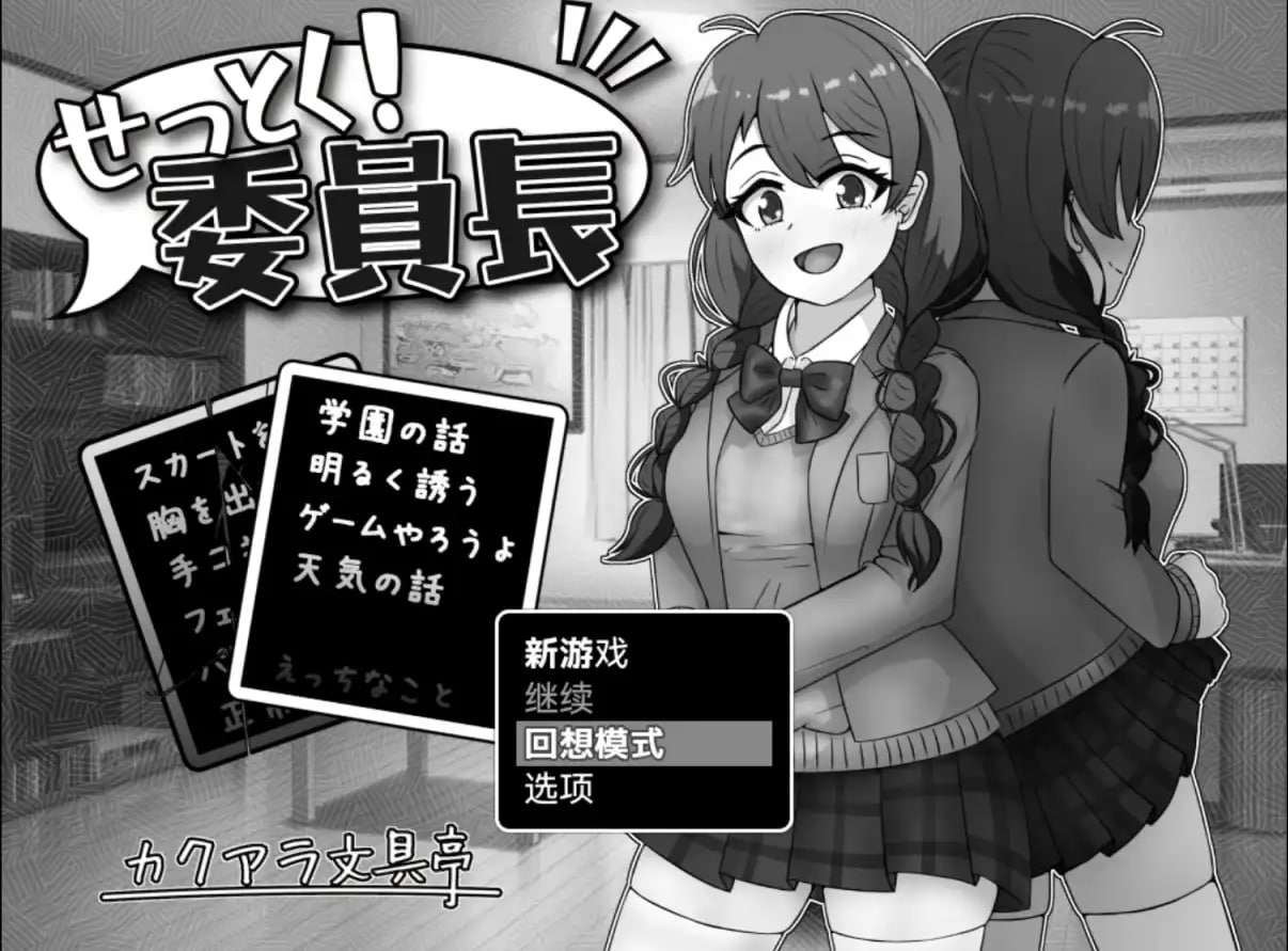 班长1.03 双端 预览图