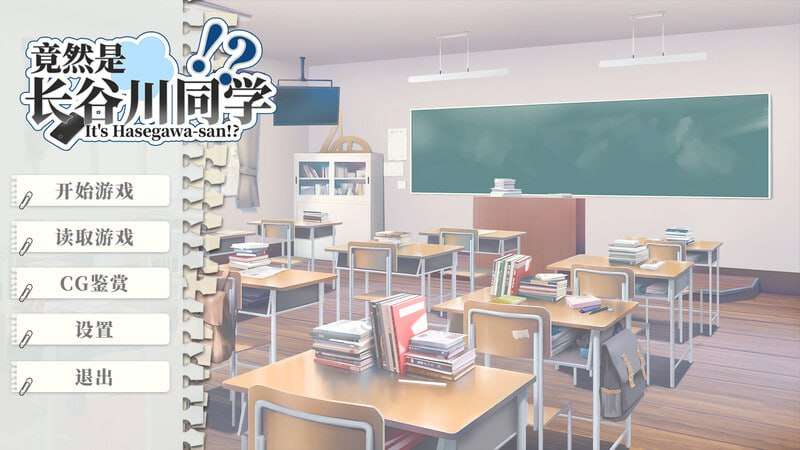 竟然是长谷川同学 Steam官方中文版 PC端 官中更新版 预览图