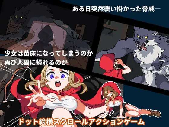 蔷薇与魔兽 ロゼと魔獣 PC端 AI汉化版 预览图