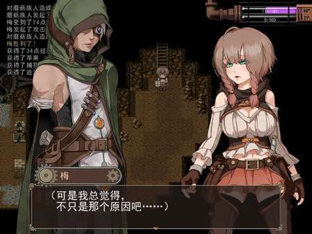 忘却的尤克特拉希尔 官方中文版+CG PC端 官中版 预览图