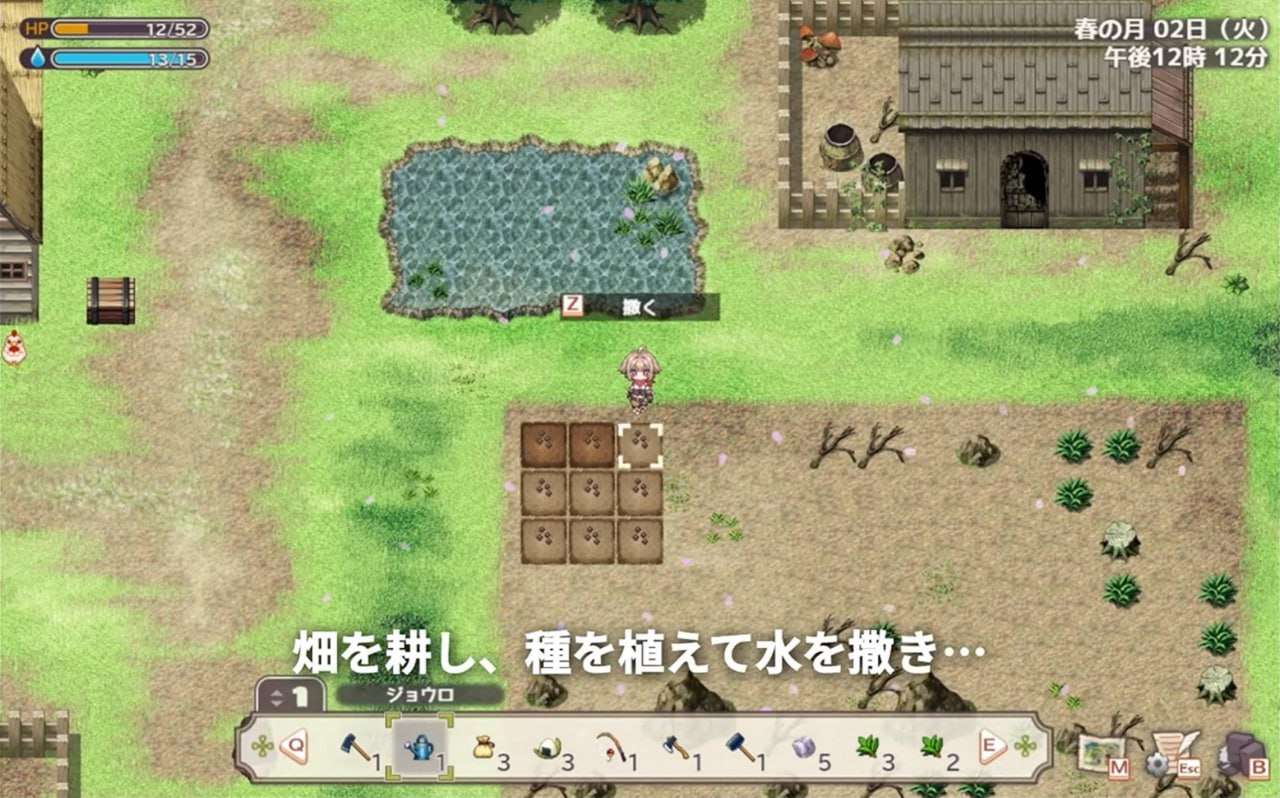 Forestia～小镇的牧场生活 PC端 汉化版 预览图