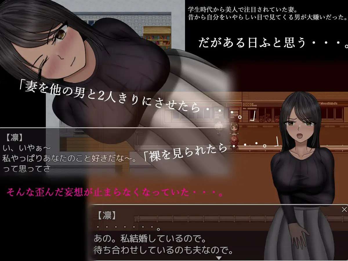 离别之木的5天+ 安卓端 汉化版 预览图