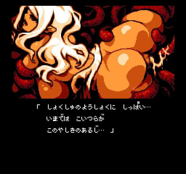莉莉外传～奇幻角色～リリィ外伝～サキュバス～日文生特别版本 PC端 日文原版 预览图
