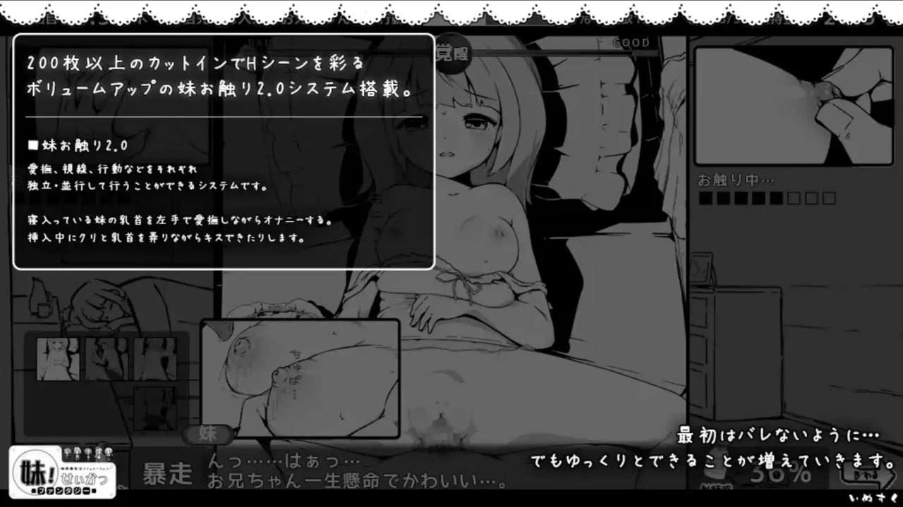 妹相随2 双端 更新版 预览图