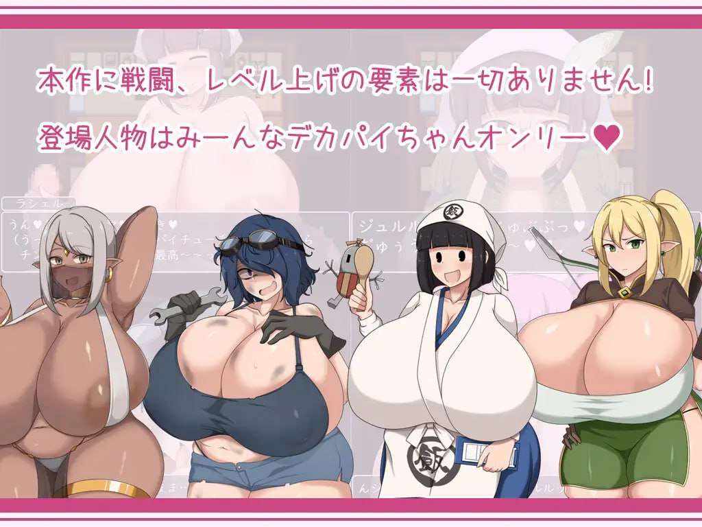 丰满身形お姉さん達と催○でド三昧 PC端 汉化版 预览图
