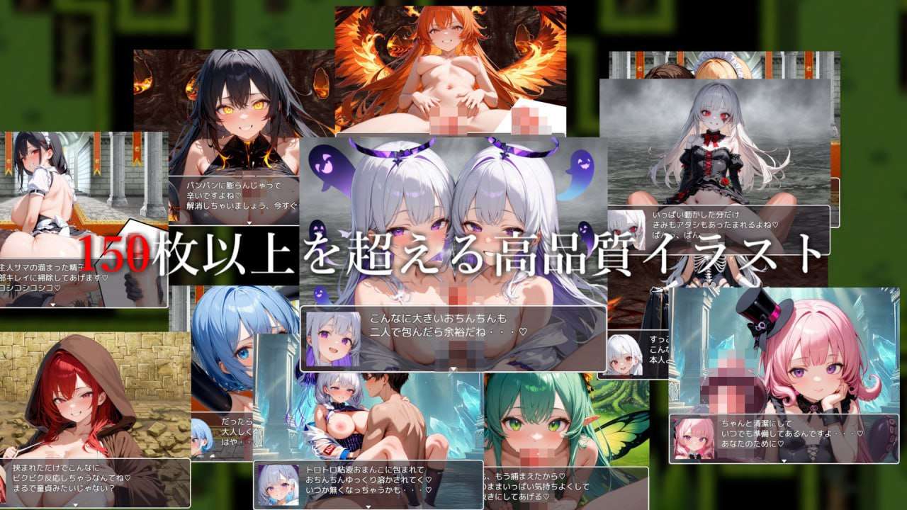 奇幻角色女王的阴谋世界 サキュバスクイーンの陰謀世界〜色仕掛けの誘惑と6つのオーブ PC端 预览图