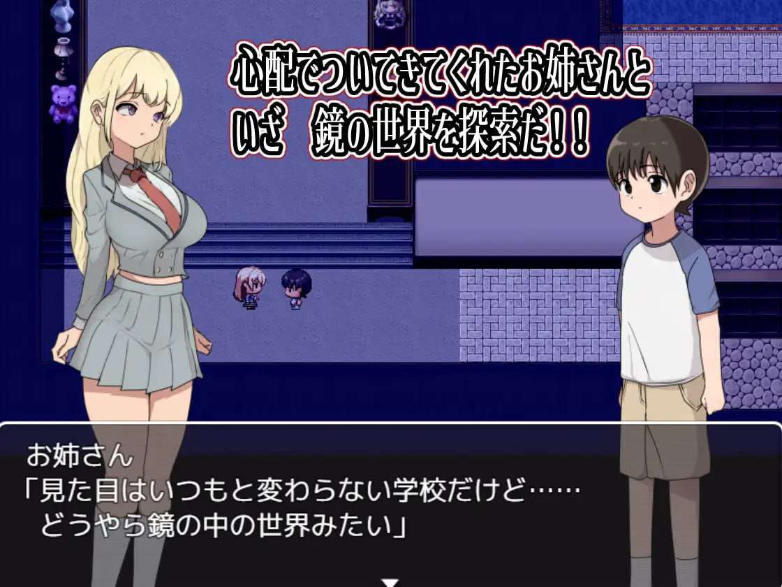 色色的校园怪谈2～我和可怕的姐同伴 エッチな学校の怪談2 ～ボクと怖～いお姉さんたち PC端 预览图