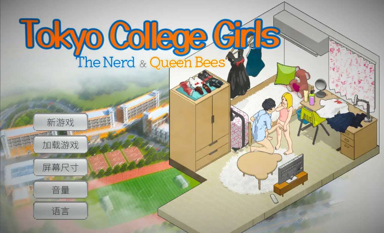 东京女大学生：书呆子与蜂子 PC端 预览图