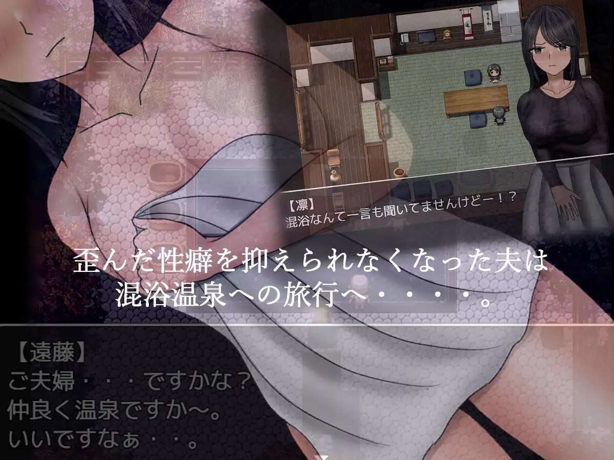 离别之木的5天+ 安卓端 汉化版 预览图