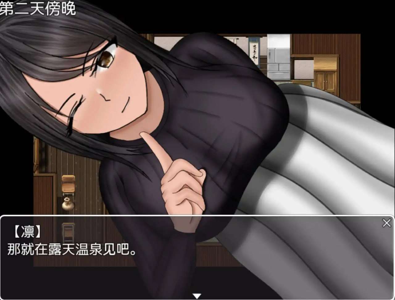 离群树的五天+1.0 双端 汉化版 预览图