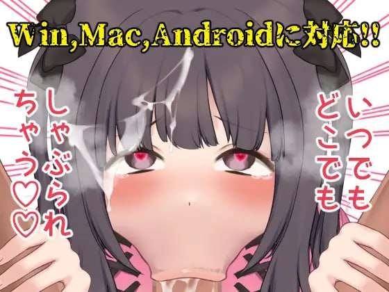地雷系黑口罩女友紧咬OO不松口的游戏 地雷系黒マスク彼女がちんぽを咥えて離さないゲーム 双端 预览图