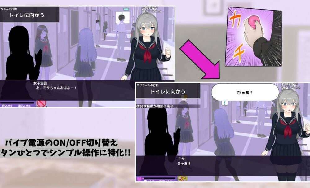 远程操控-美咲与欲念的遥控趣味道具- えんかく!-ミサと欲念のリモコンバイブ-AI汉化 2.6 PC端 AI汉化版 预览图