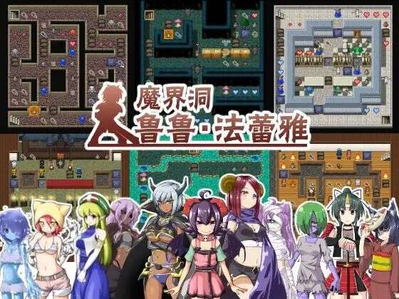 ぎゃらくしぃ☆うぉーず游戏合集 PC端 预览图