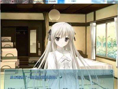 缘之空 精翻汉化版 PC端 预览图