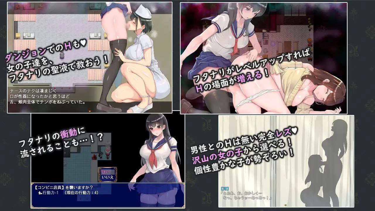 特殊角色制服少女 来自异世界的侵略者 PC端 汉化版 预览图
